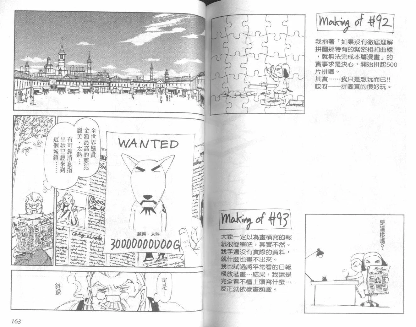 第20卷  第83页