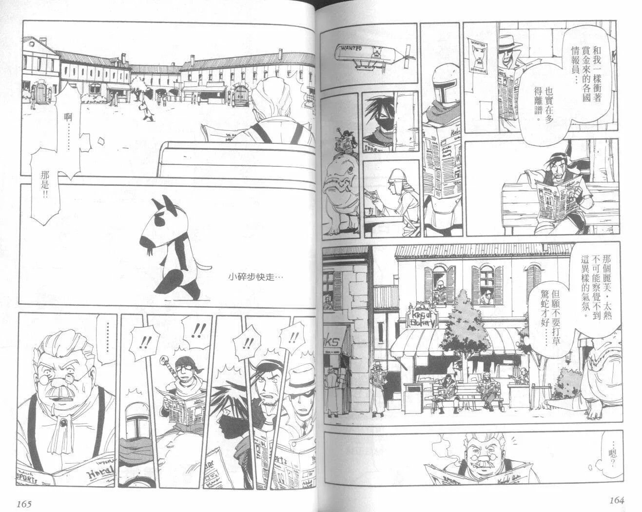 第20卷  第84页
