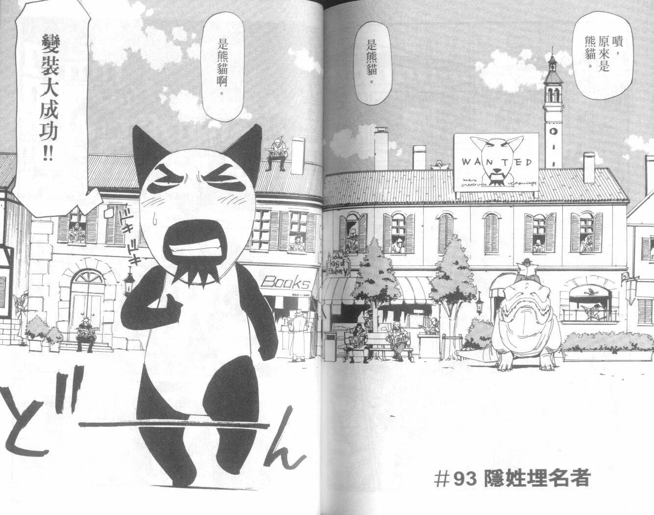 第20卷  第85页
