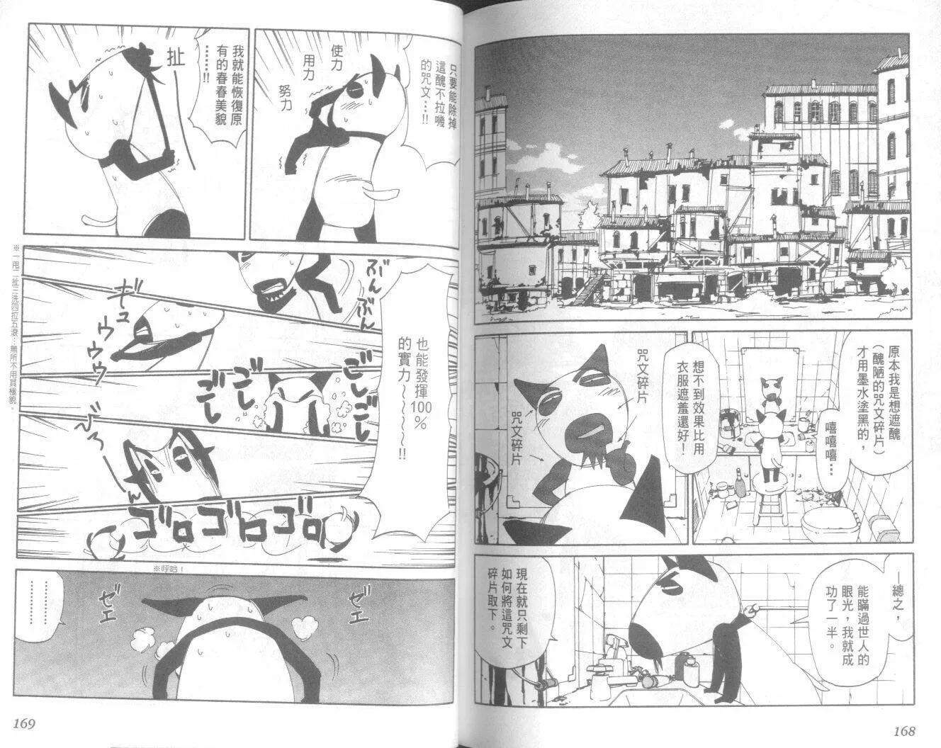 第20卷  第86页