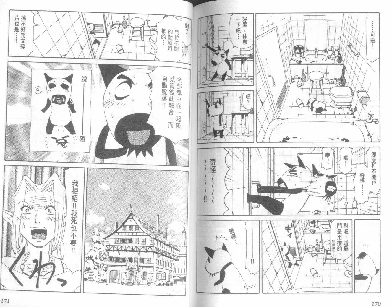 第20卷  第87页