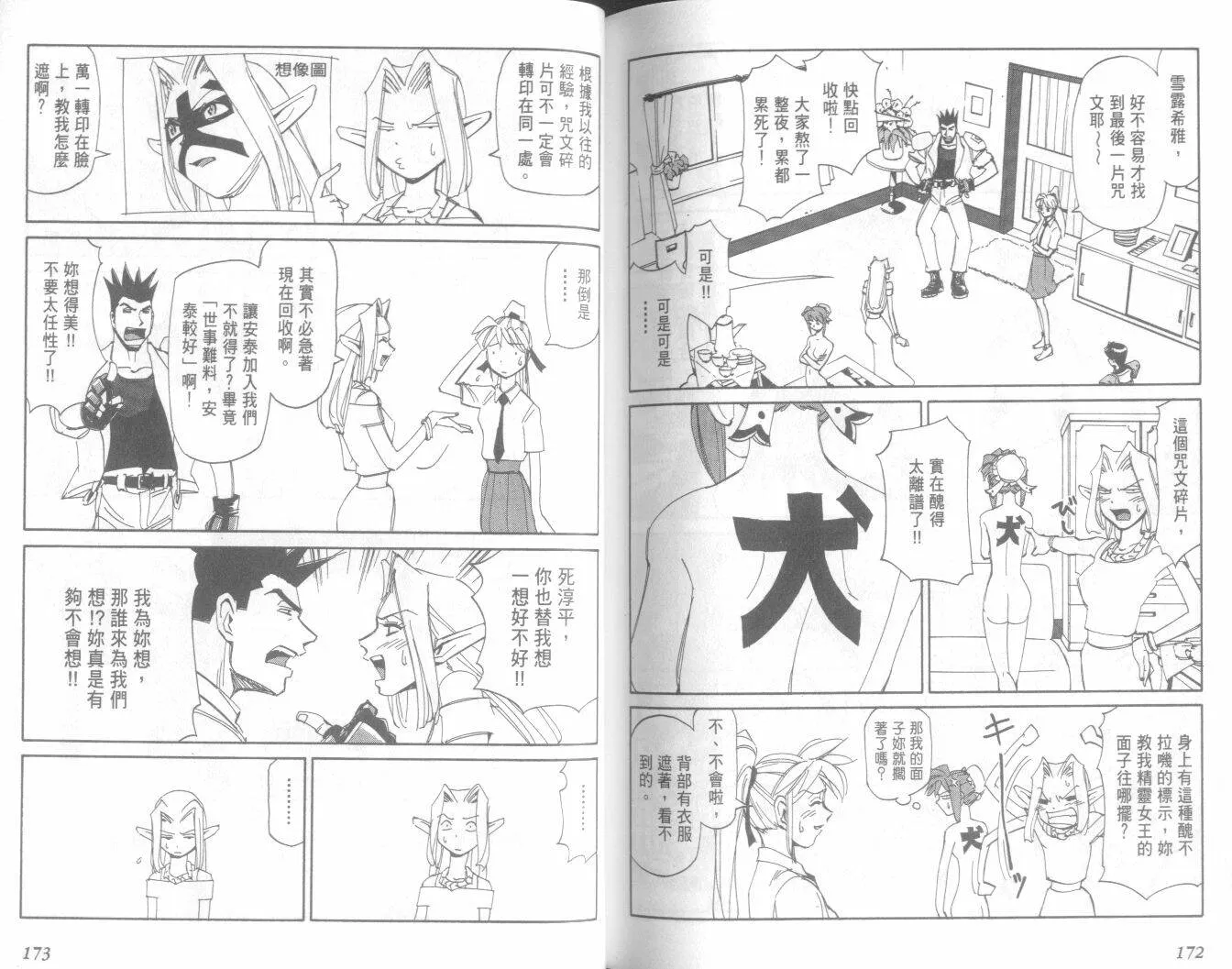 第20卷  第88页