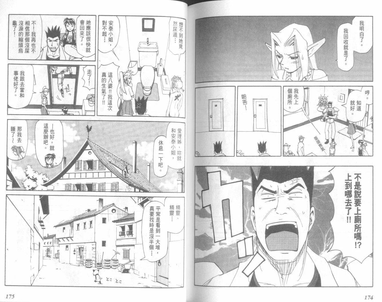 第20卷  第89页
