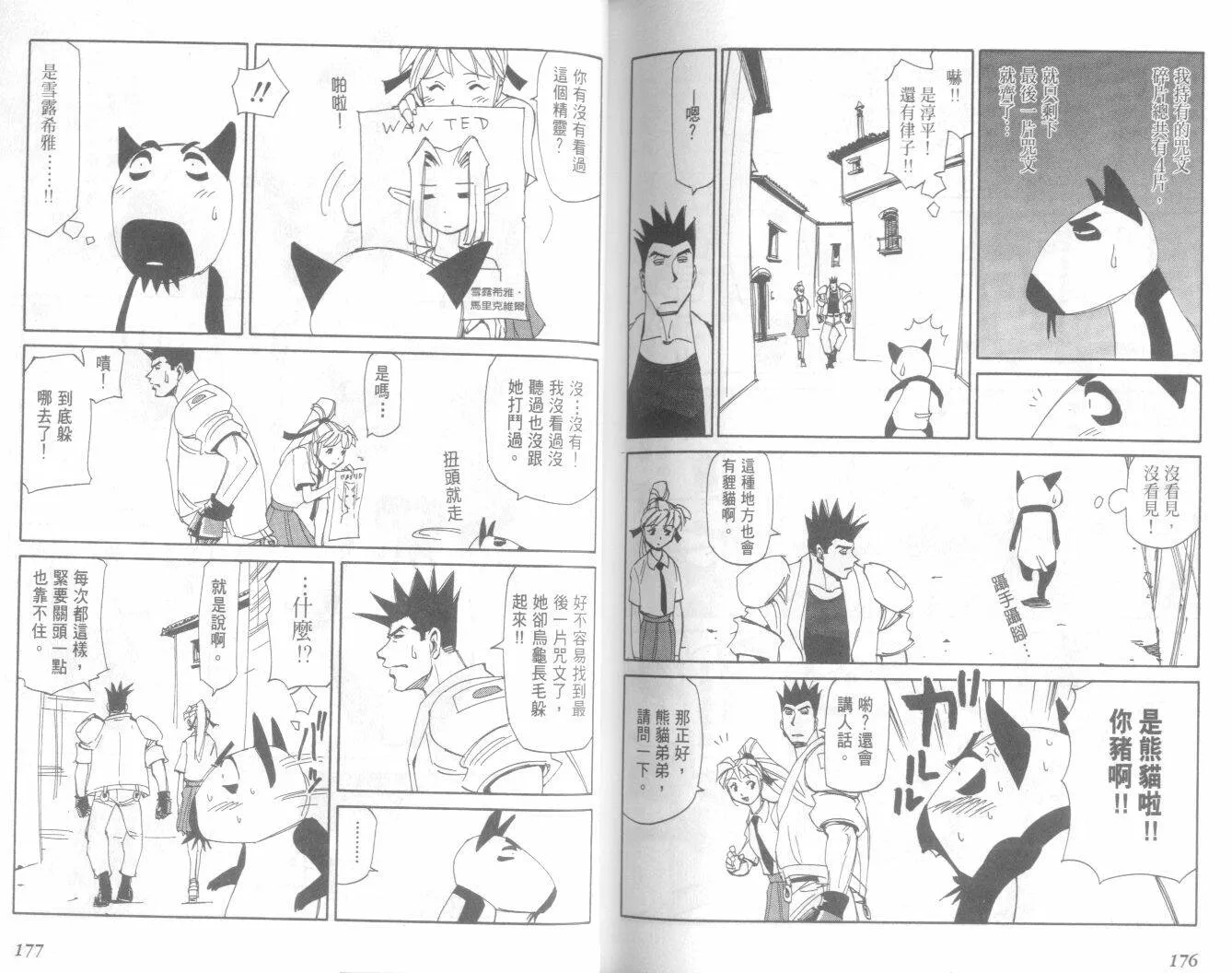 第20卷  第90页