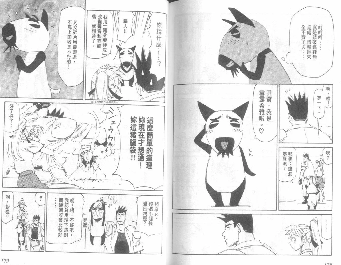 第20卷  第91页