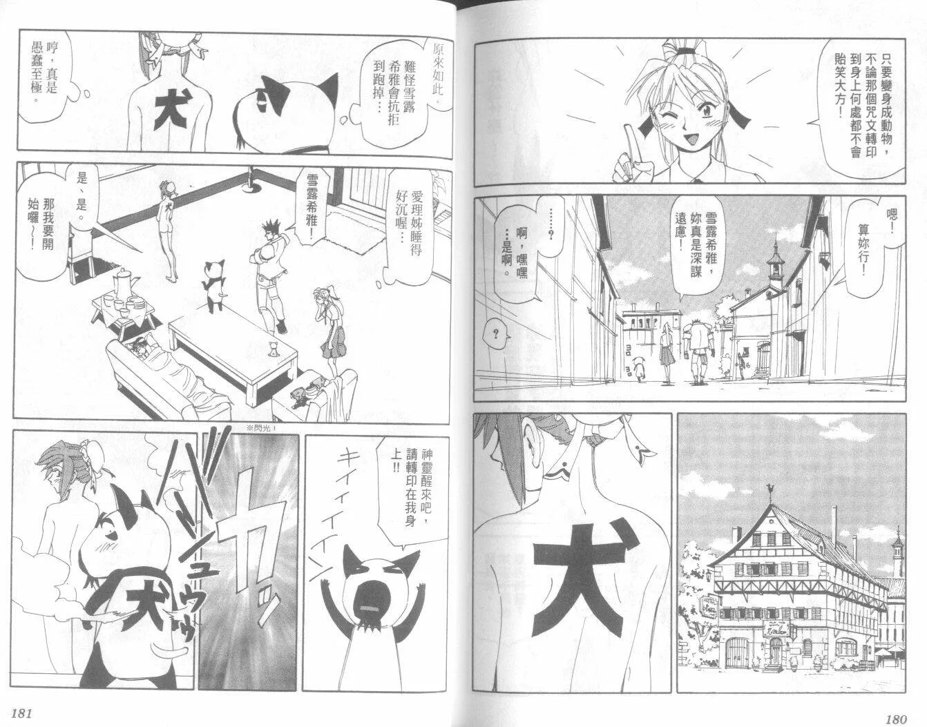 第20卷  第92页