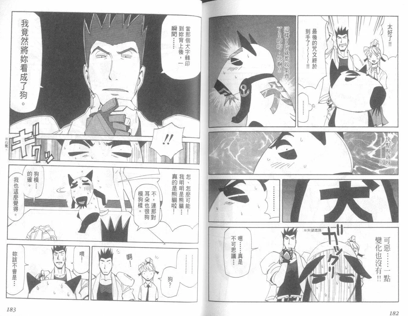 第20卷  第93页