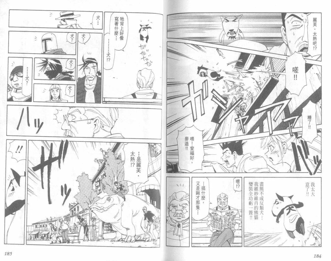 第20卷  第94页