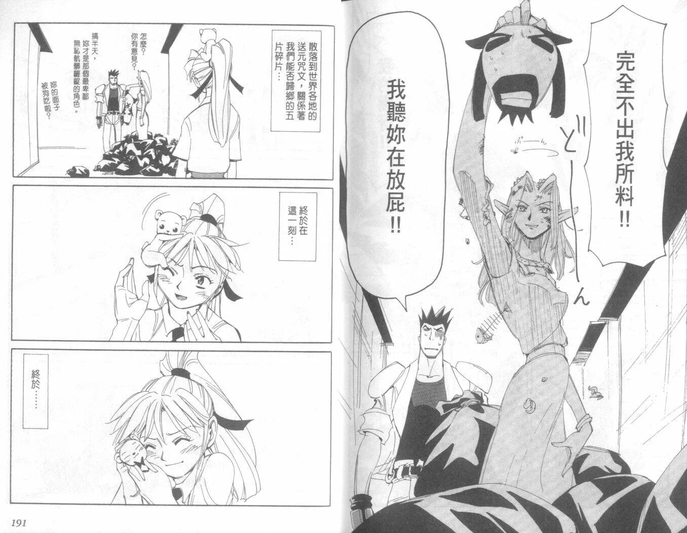 第20卷  第97页