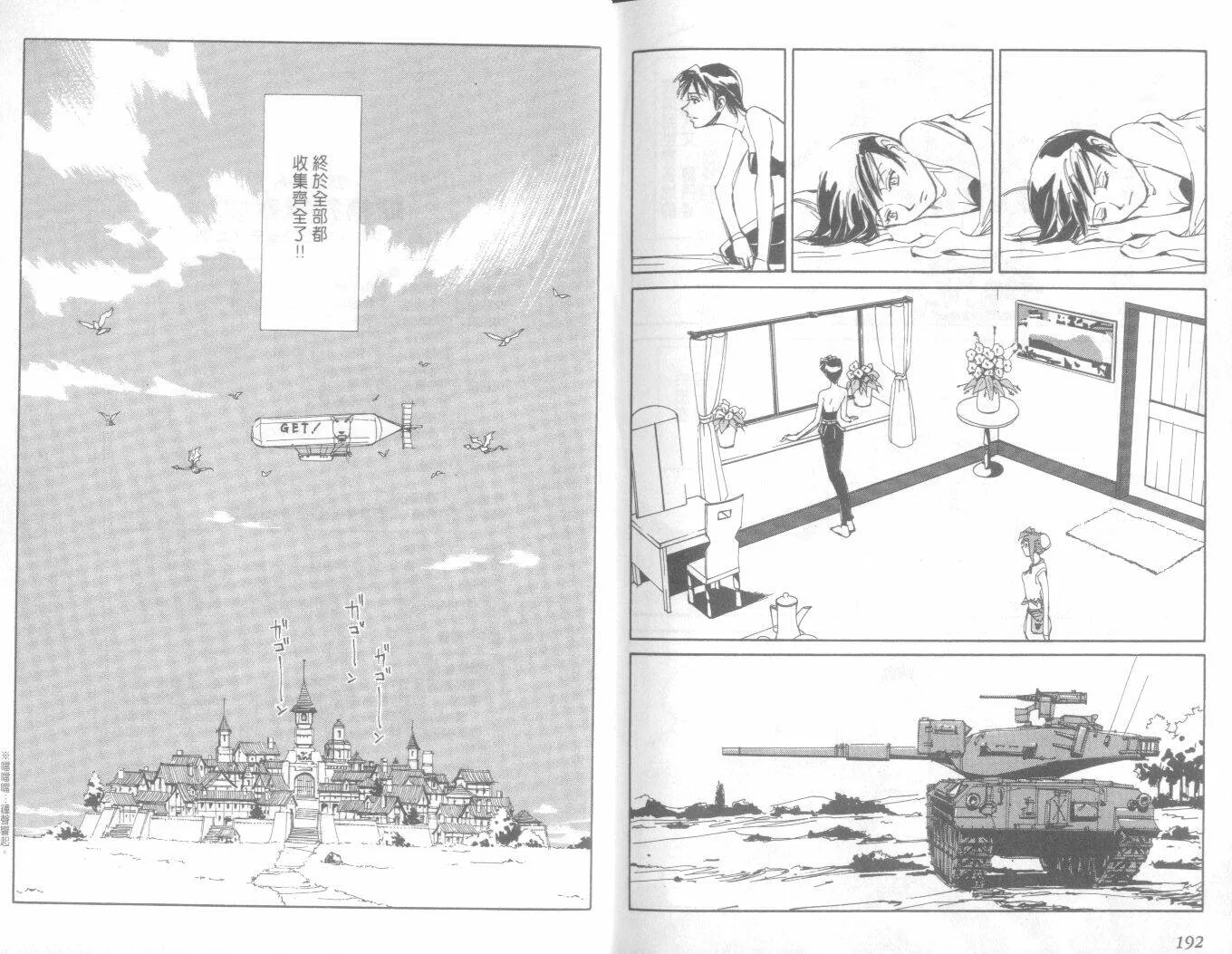 第20卷  第98页