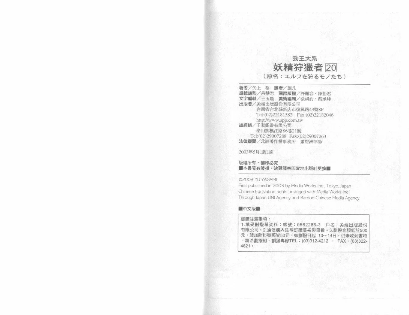 第20卷  第99页