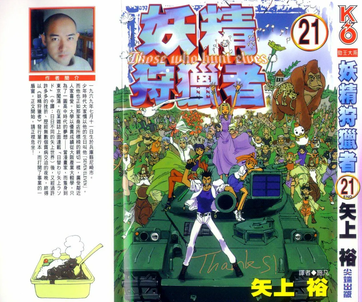 第20卷  第101页