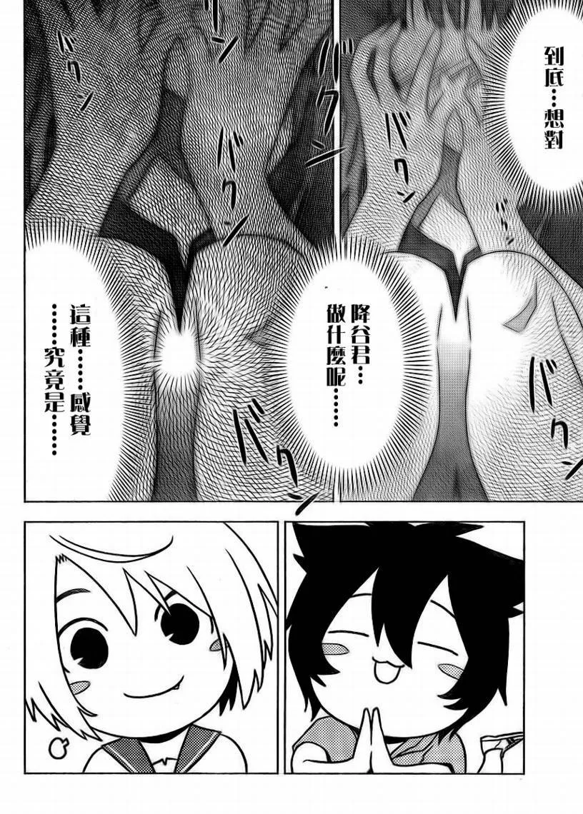 第4话  第18页