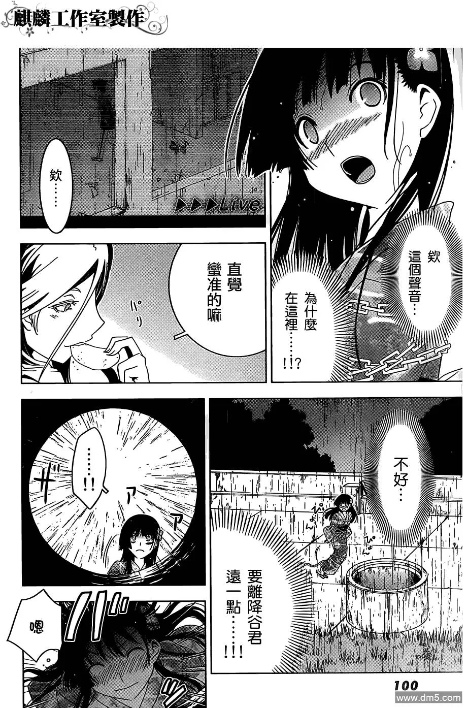 第19话  第14页