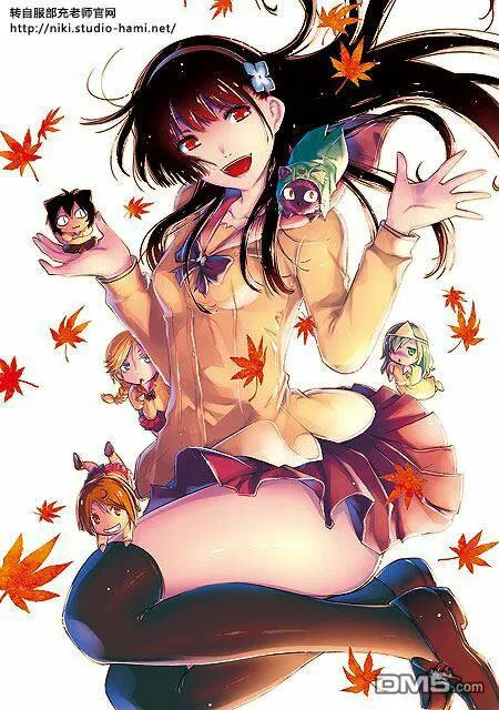 第55话 散华…礼祢…  第37页