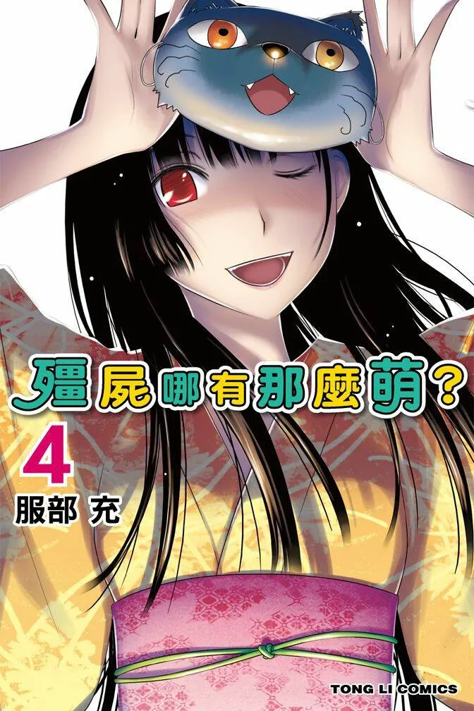 第4卷  第1页