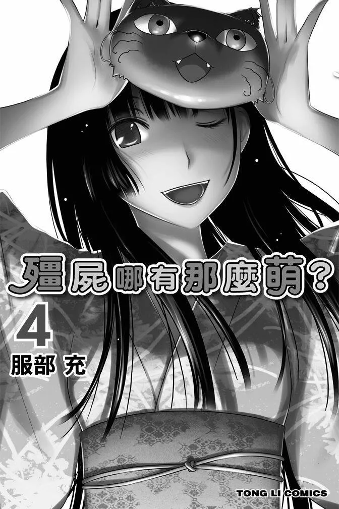 第4卷  第2页
