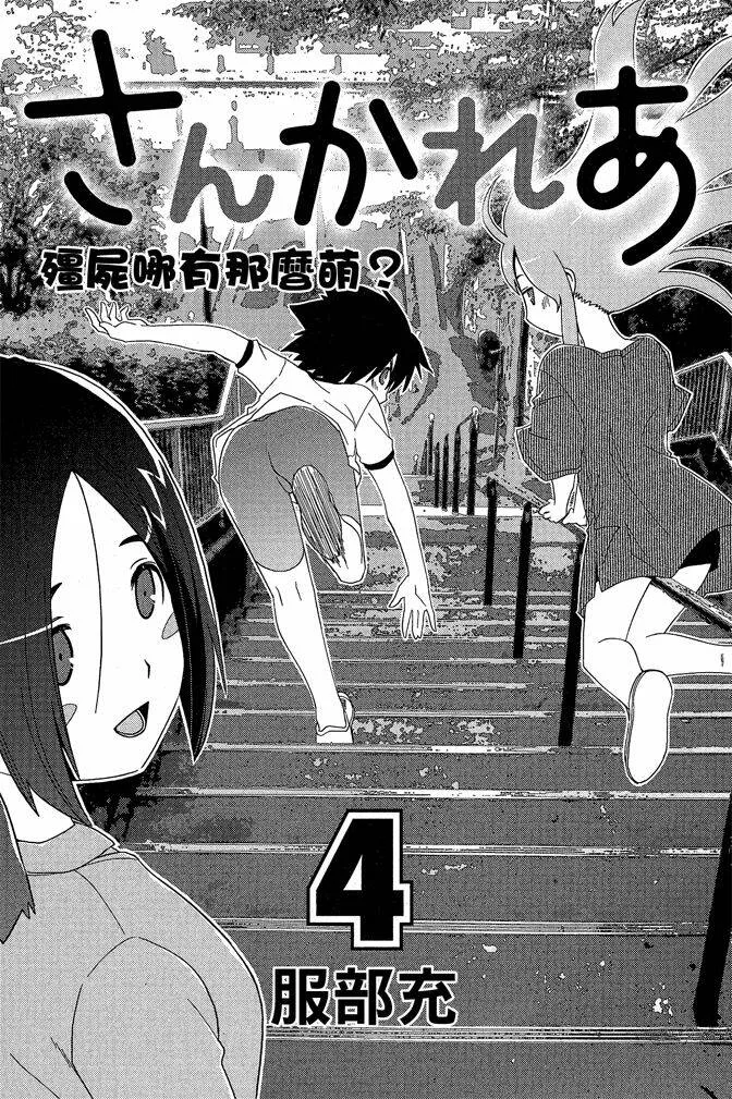 第4卷  第3页