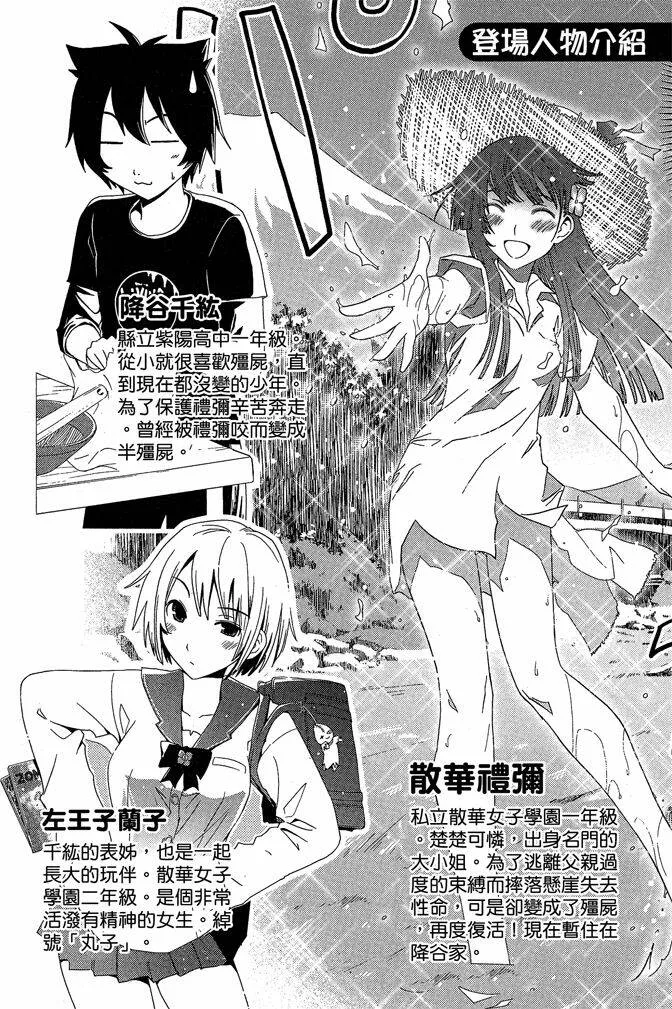 第4卷  第4页