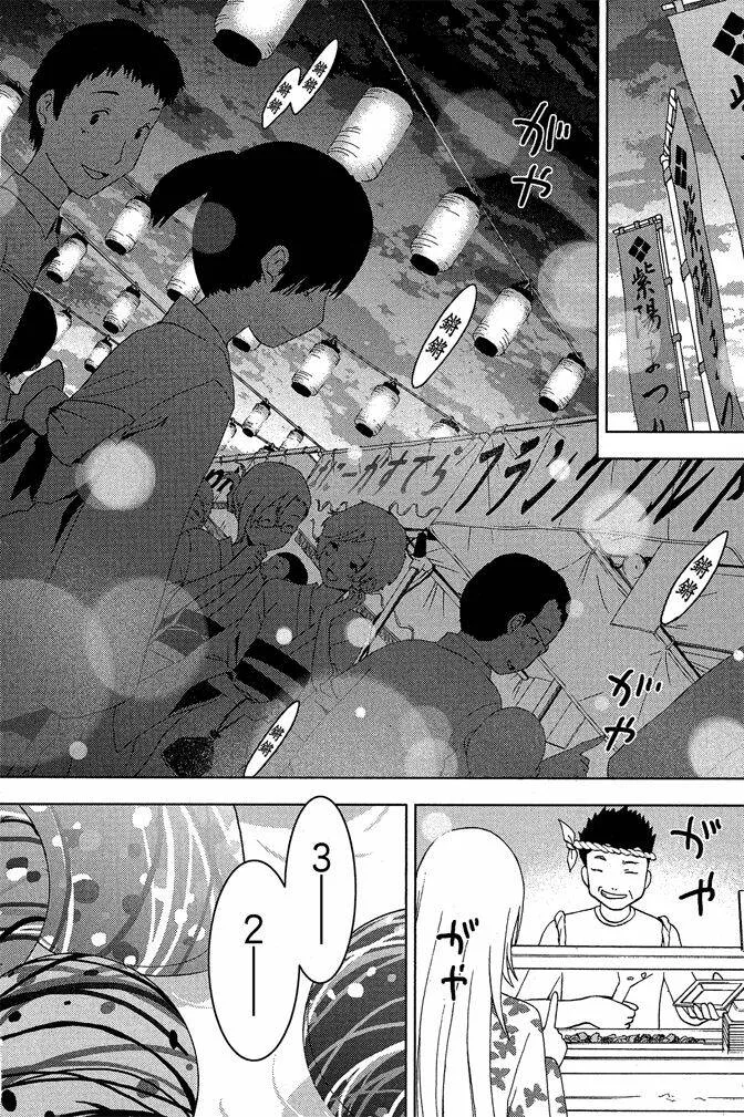 第4卷  第8页