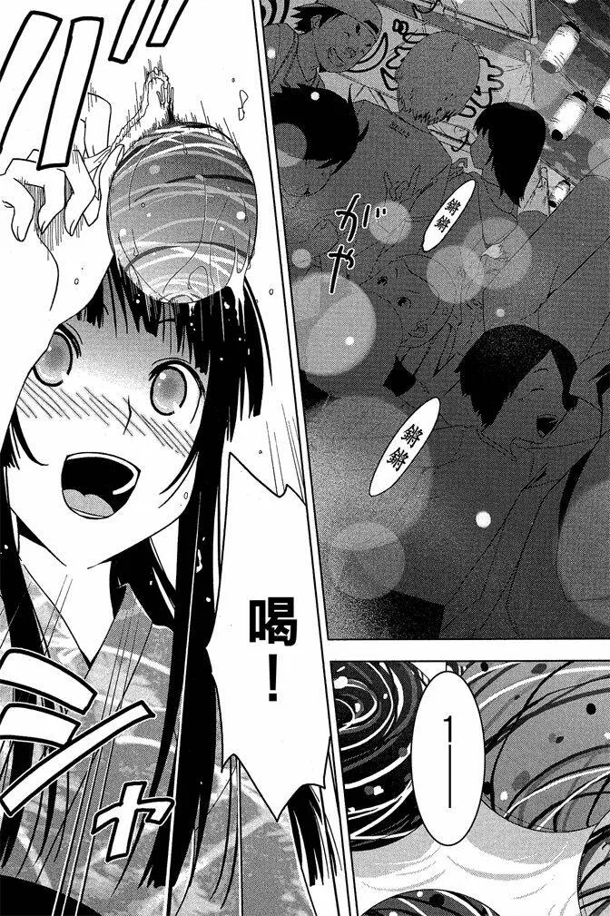 第4卷  第9页