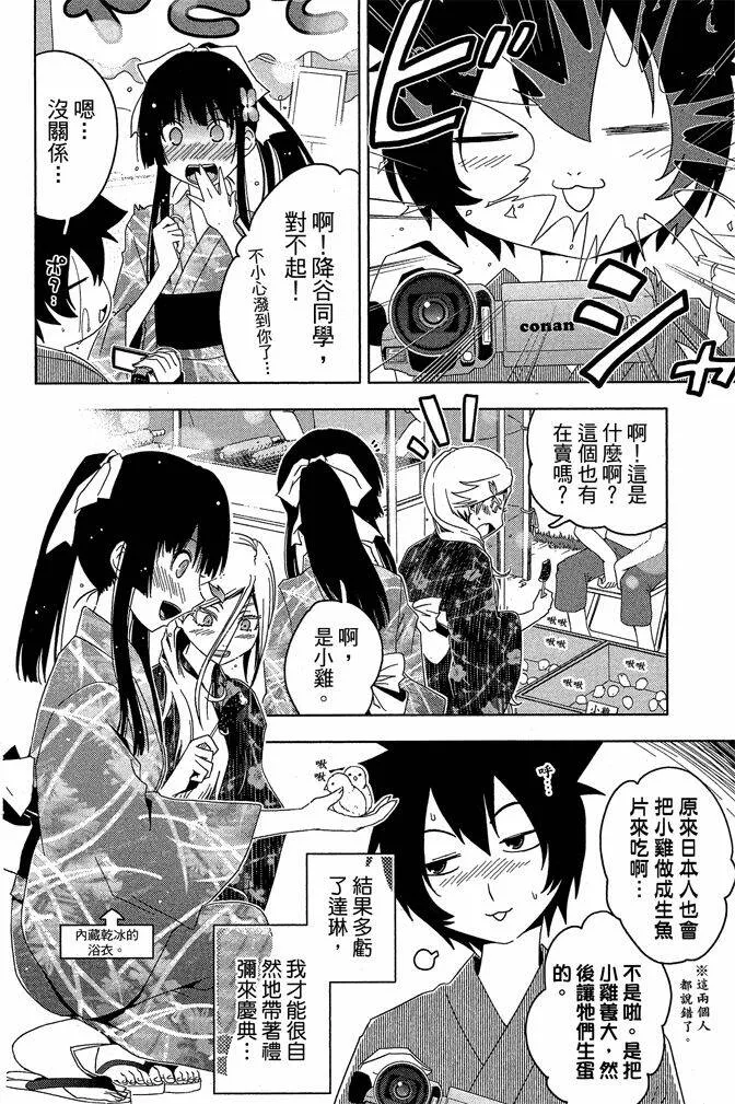 第4卷  第10页