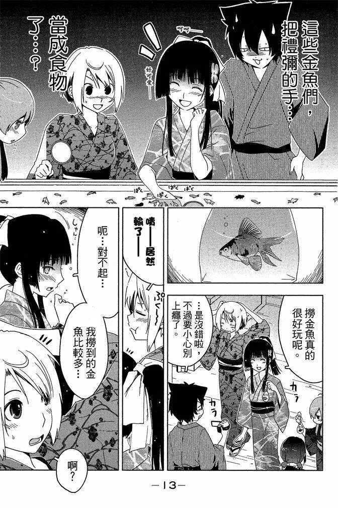第4卷  第15页