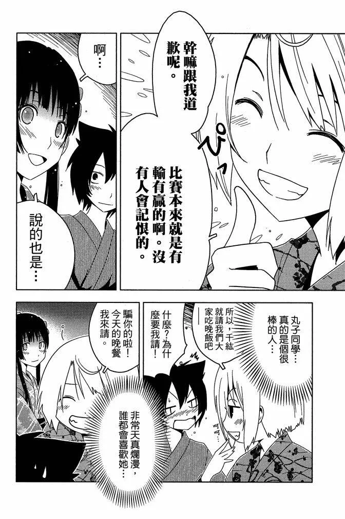 第4卷  第16页