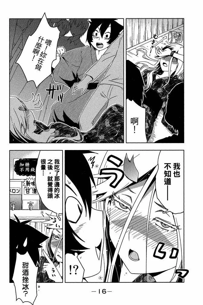第4卷  第18页