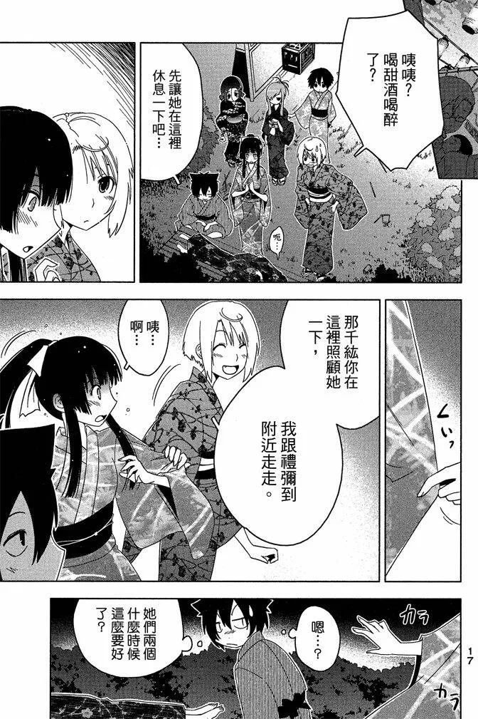 第4卷  第19页