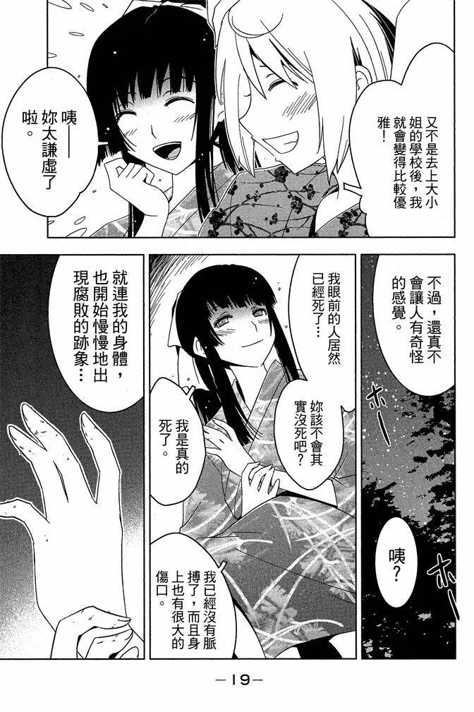 第4卷  第21页