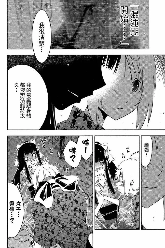 第4卷  第22页
