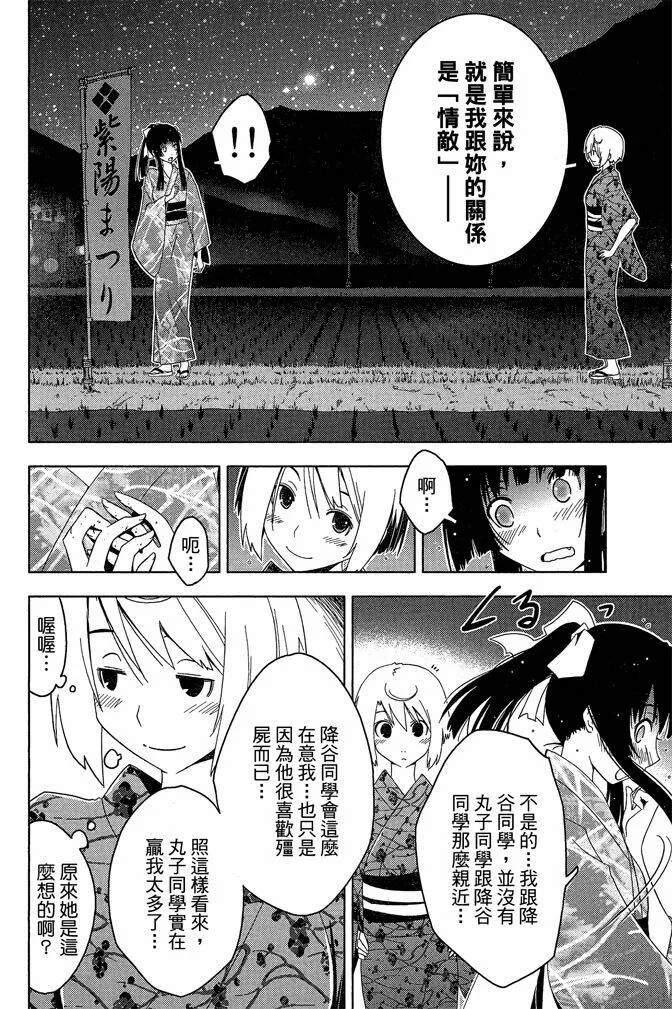 第4卷  第26页