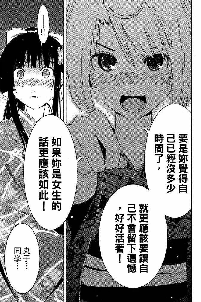 第4卷  第29页