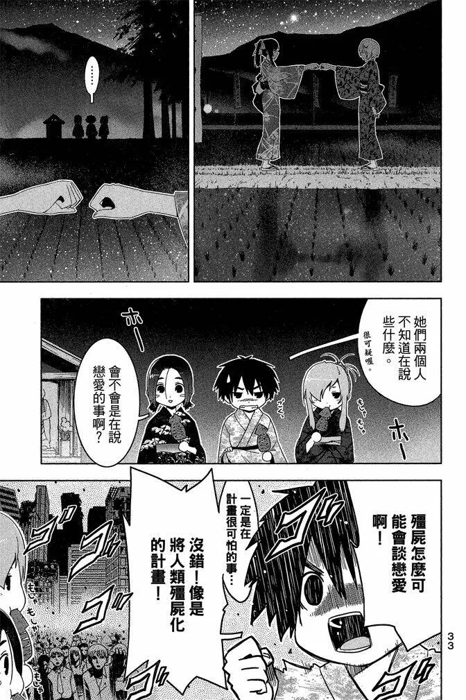 第4卷  第35页