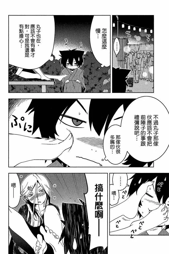 第4卷  第38页