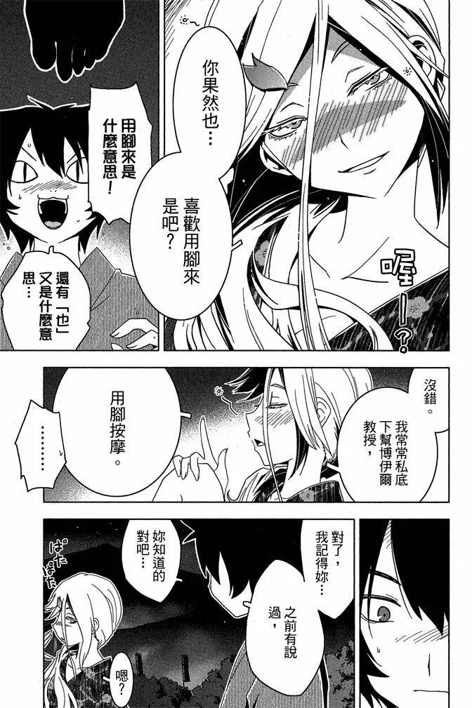 第4卷  第39页