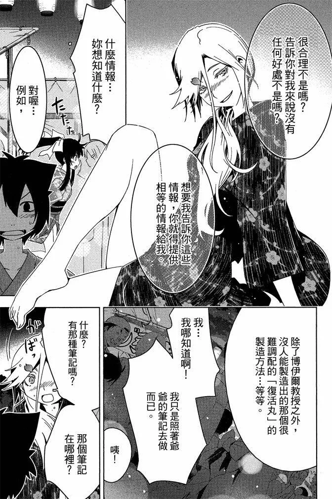 第4卷  第41页