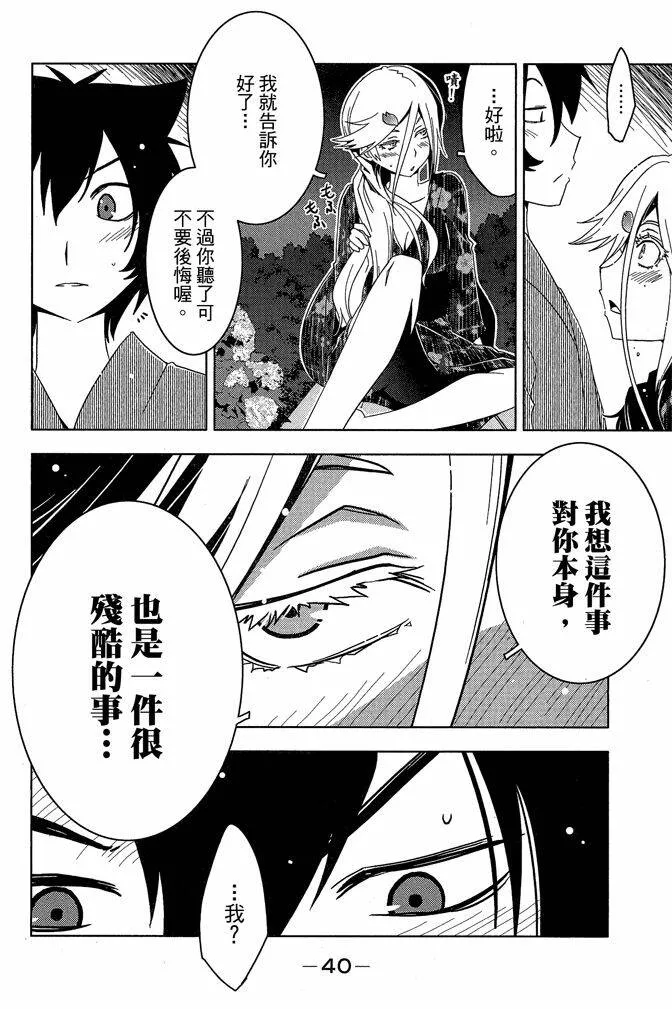 第4卷  第42页
