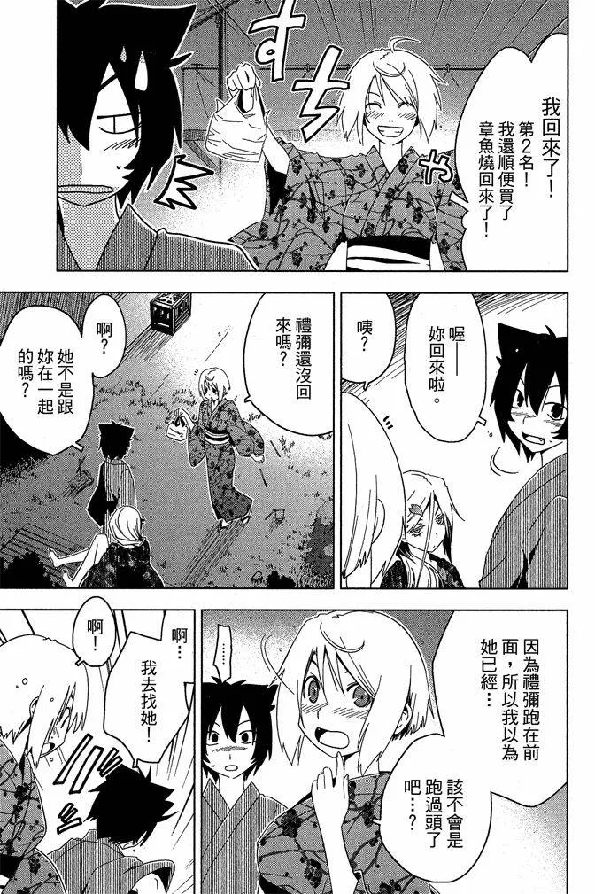 第4卷  第43页