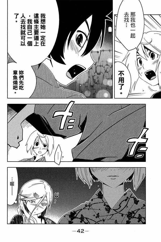 第4卷  第44页