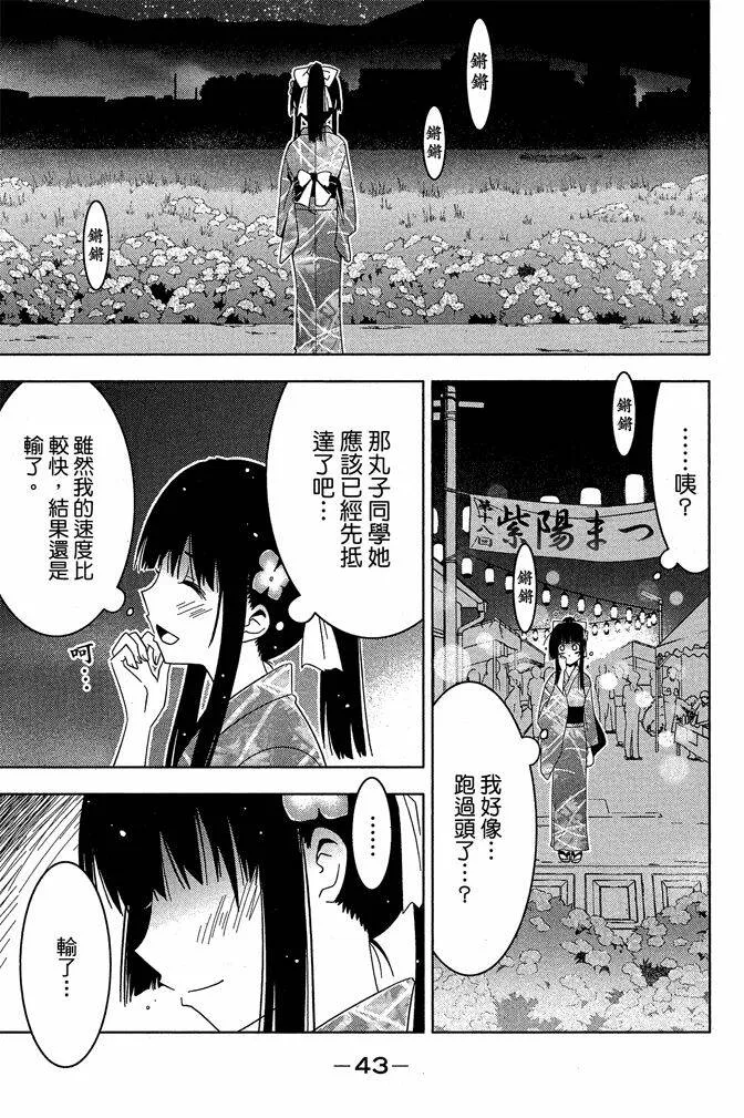 第4卷  第45页