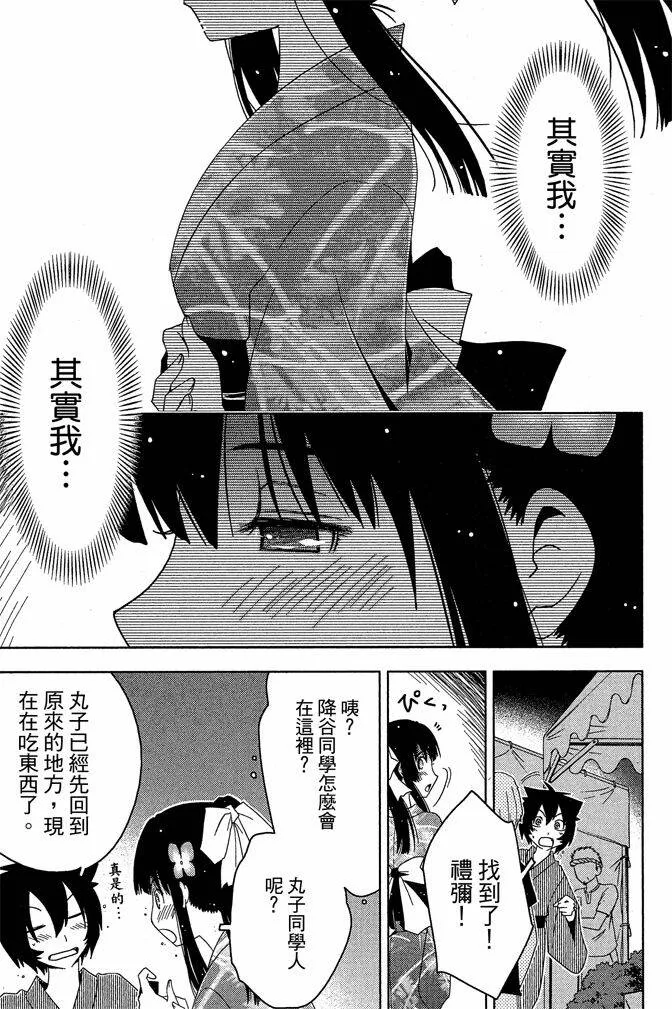 第4卷  第47页