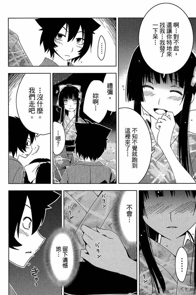 第4卷  第48页