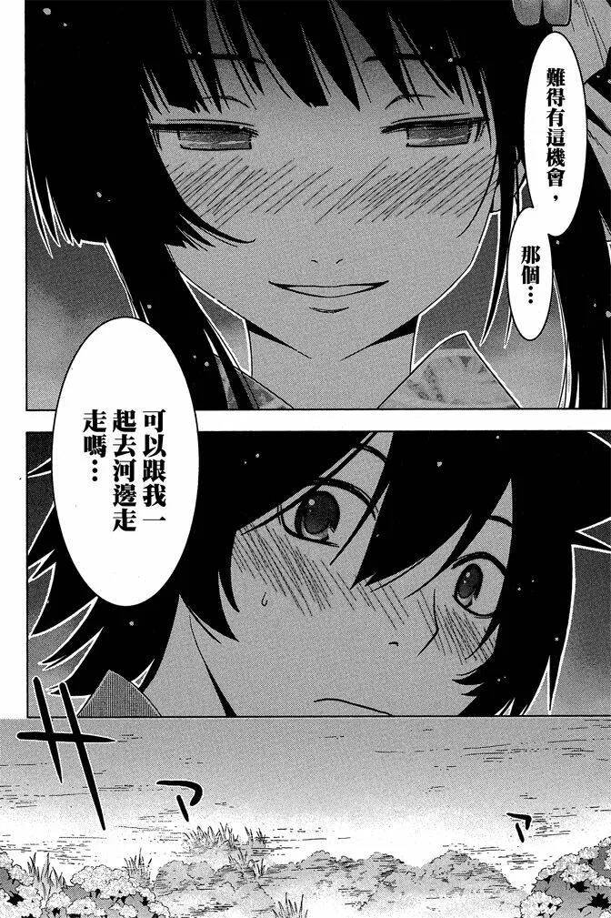 第4卷  第50页