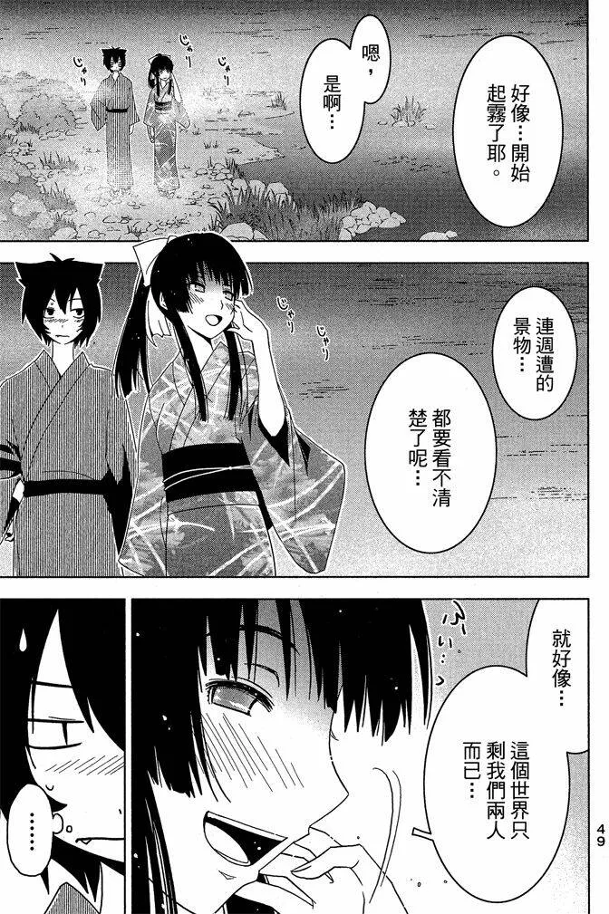 第4卷  第51页