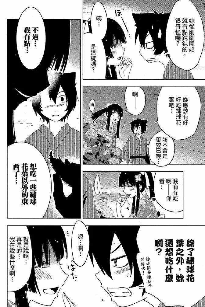 第4卷  第52页