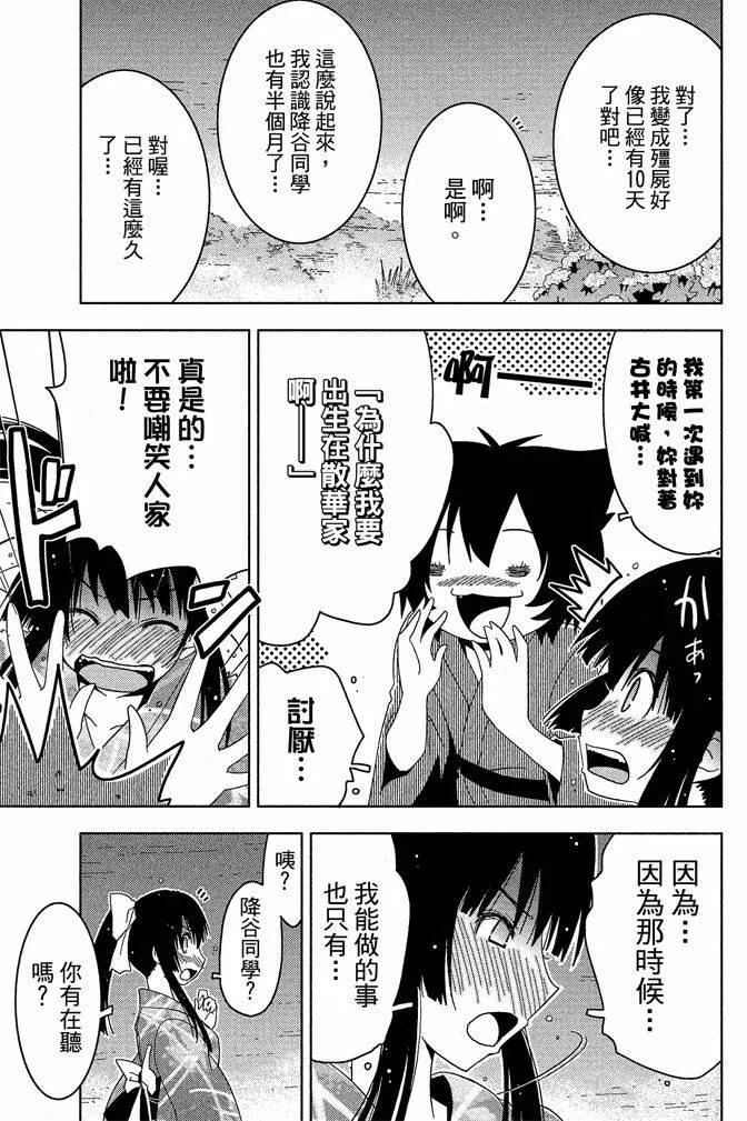 第4卷  第53页