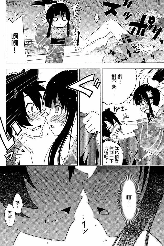 第4卷  第54页