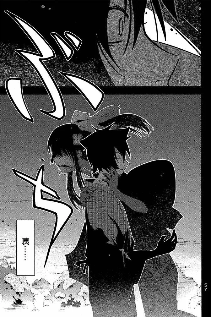 第4卷  第59页